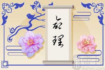 2023年属兔二月出生好吗 闰二月怎么过生日