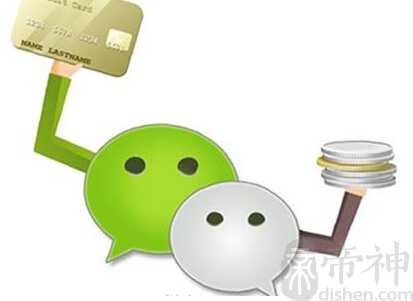 玩微信看你因何散财