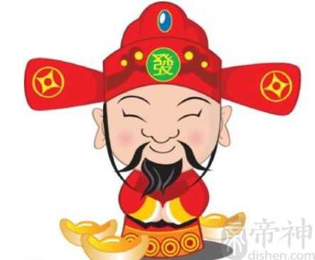 你该如何抓住财神爷