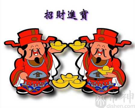 测试：2014年你有致富的可能吗