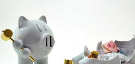 2014年你能存下多少钱