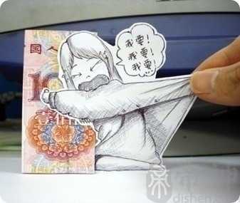 测你今年赚的比去年多吗 测你今年赚的比去年多吗