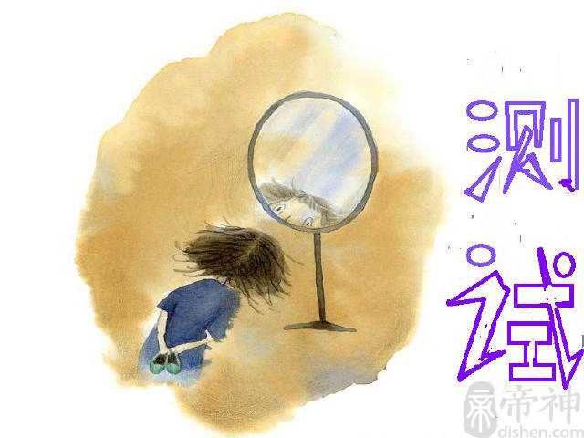 测量智商的30道题 测量智商的30道题