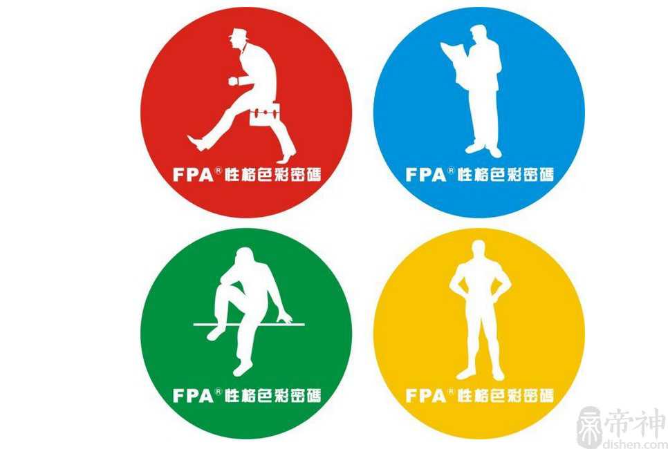 fpa乐嘉性格色彩测试结果