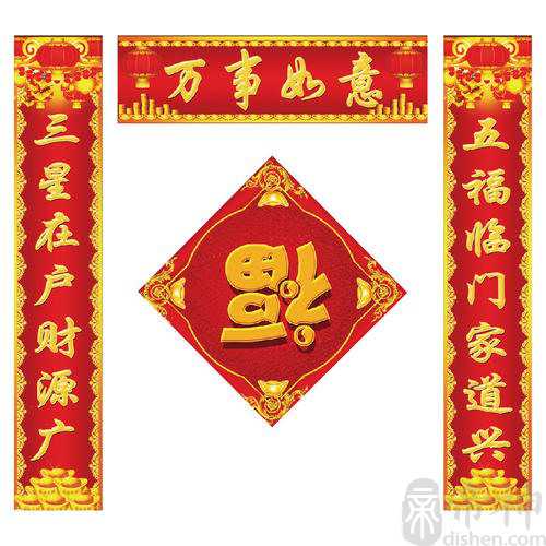 撕对联有什么讲究 贴对联的讲究解析