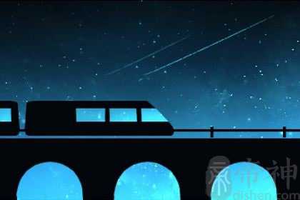 梦见赶火车刚好赶上预示着什么