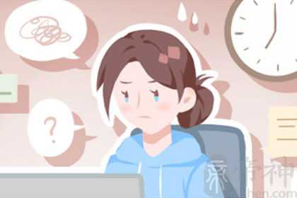 女人梦见被单位辞退预示什么