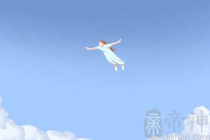 梦见在空中飞来飞去 预示什么