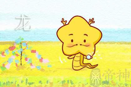 梦见龙宫是什么意思