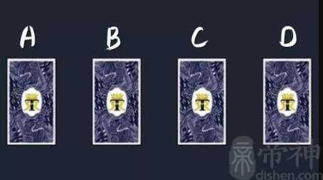 塔罗牌占卜爱情，现在你对Ta的爱有多深呢？