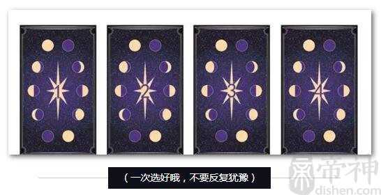 塔罗牌占卜爱情测试你新的恋情什么时候会到来？