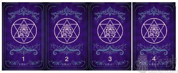 塔罗牌占卜：你们的姻缘是一辈子吗？最后你们是相守还是分离了？