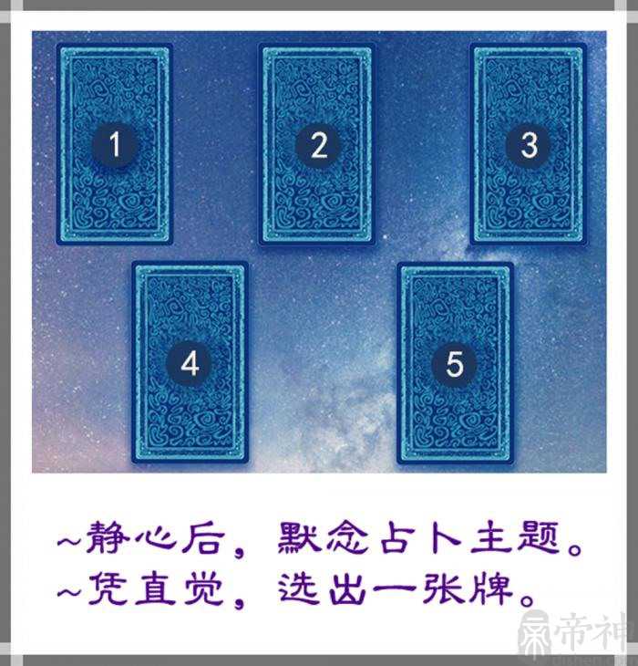 塔罗占卜:未来一个月的工作运势会怎样? 塔罗占卜:未来一个月的工作运势会怎样?