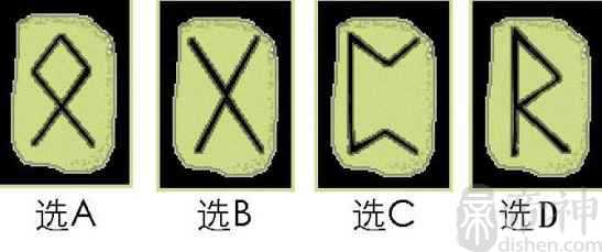 怎么才能管住老公 塔罗牌测试你能管住老公吗