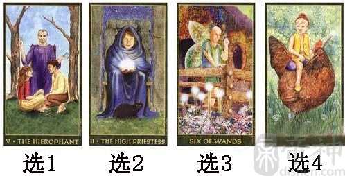 教你如何看穿一个人的心理 塔罗测你能看穿别人的心思吗