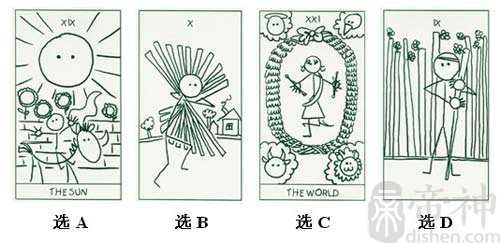 塔罗牌恋爱占卜测试爱情 你的他会疼爱你多久?