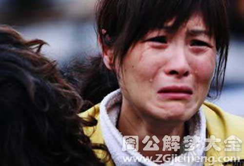 梦见和别人吵架哭了