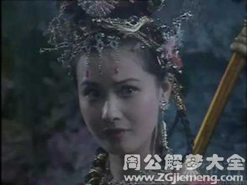 梦见老师是妖精