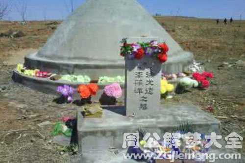 梦见祖坟前开花