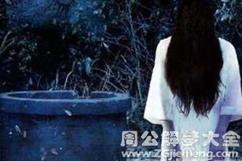 梦见死人活了还穿着白衣服