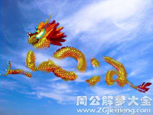 梦见天上金龙若隐若现