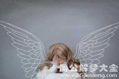 梦见孩子被害死