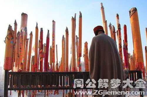 梦见拜佛烧香许愿