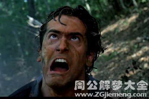 梦见梦见和鬼玩