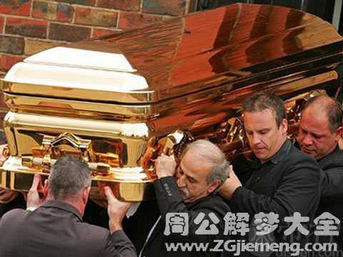 孕妇梦见棺材和死人