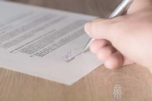梦见爸爸与人签协义
