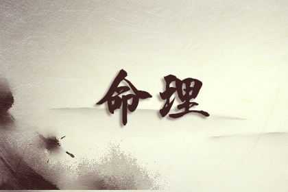 名字中八字属金的字有哪些字