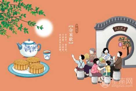 2017年中秋节放假安排 2017年中秋节高速免费吗