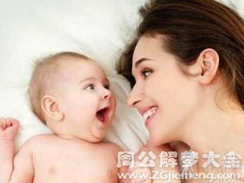 孕妇梦见生男孩喂奶