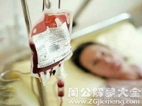 未婚梦见自己怀孕流产