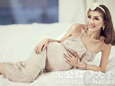 已婚妇女梦见自己怀孕快生了