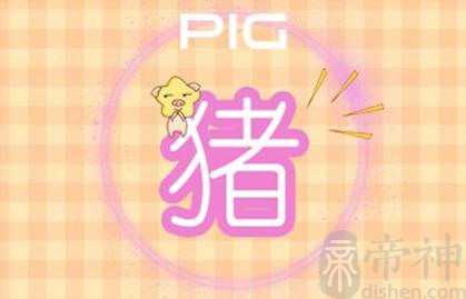 2022年事业有变动的生肖 太岁相冲运势受压