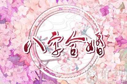 血型配对表 最幸福的血型配对 血型配对表 最幸福的血型配对