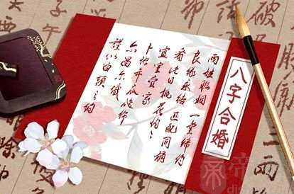 a型血男和a型血女配对 配对会如何