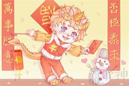 虎年只有355天 2022壬寅虎年为平年