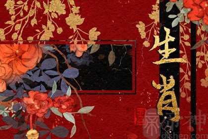 2022年倒霉又破财的生肖是谁 凶星影响做事不可冒进