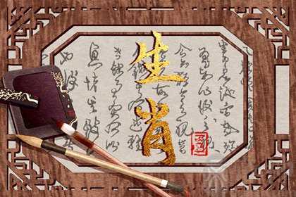 2022年属什么生肖运气好 天喜星入命喜气临门