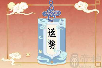 2022年事业最顺的生肖排名 吉星相遇运势巨大转变