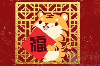 2022年桃花运感情最好的生肖 红鸾吉星庇佑有喜事