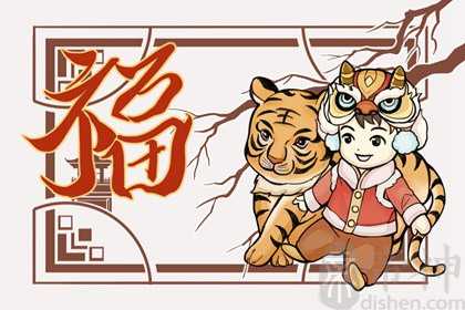 88年龙女和86年虎男属相合不合 志趣相投默契很高