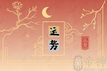 73年属牛一生桃花运 桃花运较为旺盛