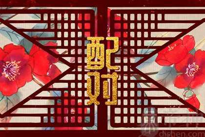 90年马女和88年龙男相配吗 妇唱夫随相互信任