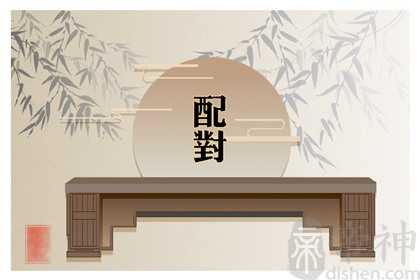 03年羊男和04年猴女 天生一对步步高升