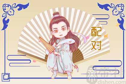 97年牛男和96年鼠女相配吗 天作之合亲密无间