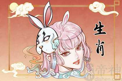 75年属兔男在2022离婚吗 感情动荡不安有破裂风险