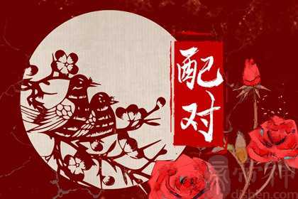 03年羊男和98年虎女 相互制衡适当支持